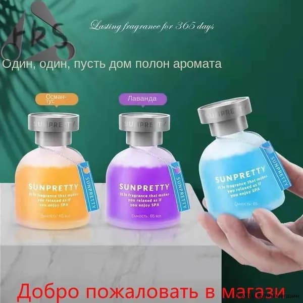 Автомобильные духи, освежитель воздуха, аромат океана, количество: 1.