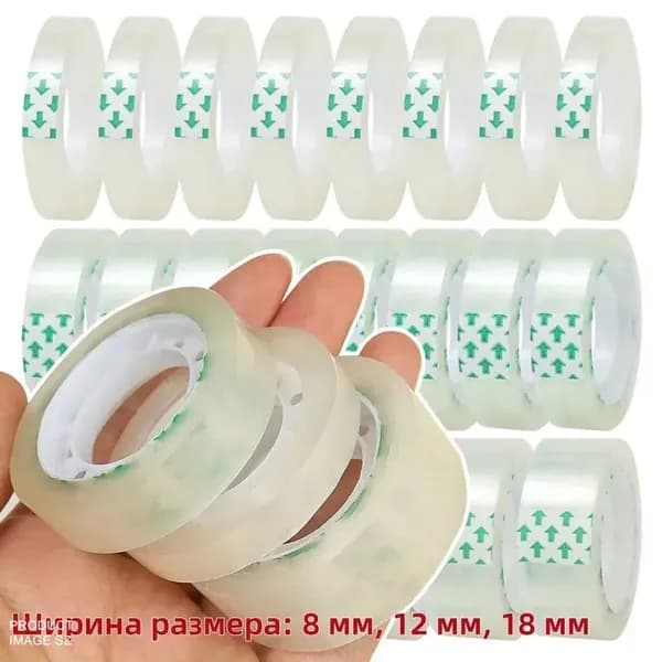 Клейкая лента канцелярская 12 мм, 1 шт.