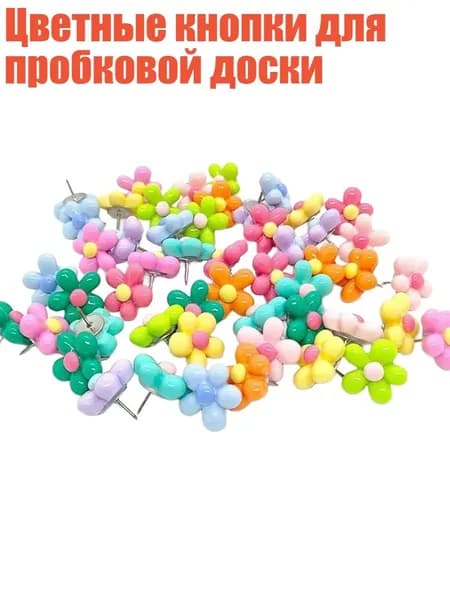 Фурнитура для переплета