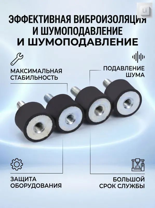 Демпфер автомобильный, 1 шт.