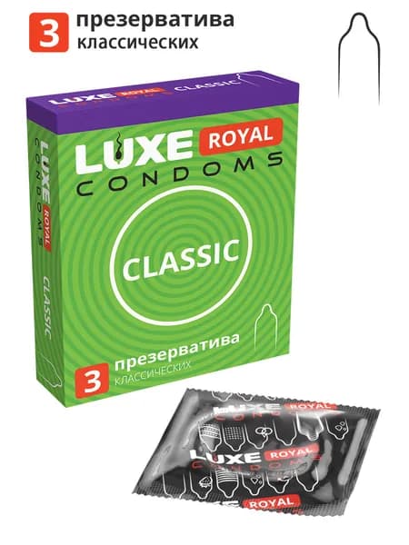 Презервативы Luxe Royal Classic