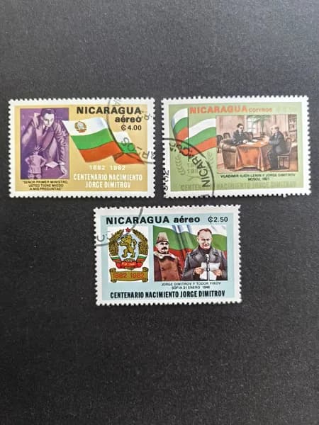 Марка марки - Никарагуа - Болгария. 1/1-2.