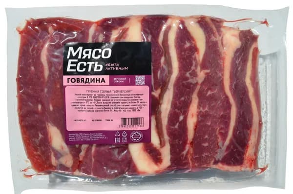 Грудинка говяжья Мясо есть! Фермерская охлажденная, 1.8кг