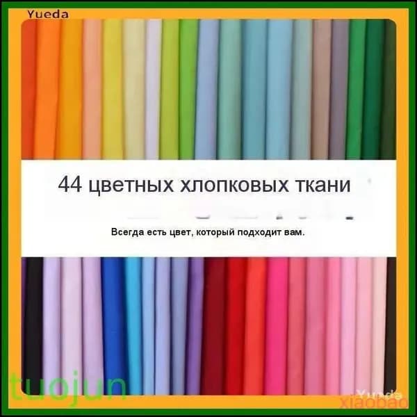 Тестовые платки для цветотипирования