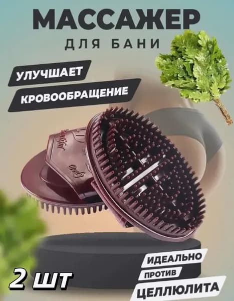 Перчатки для купания, массаж живота, силиконовый материал, 2шт