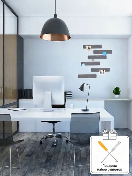Полоски из тёмно-серого войлока для мемо-борда с кнопками в наборе из 8 штук