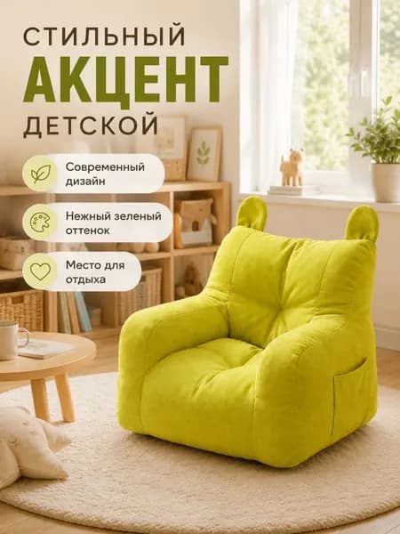 Пуф, 35.2х37.1х35.9 см