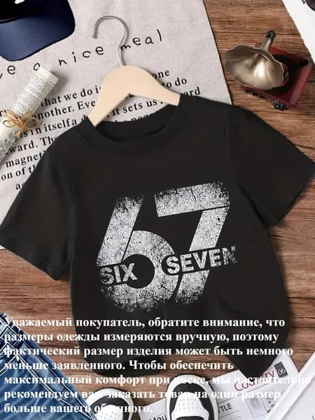 Футболка