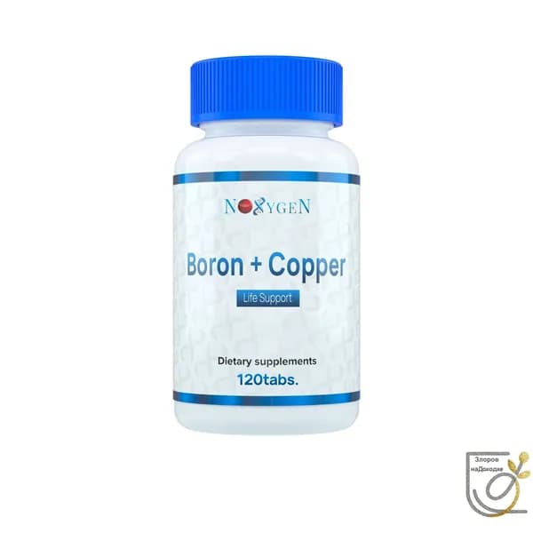 Noxygen Boron + Copper 120 табл. (бор медь) здоровье костей, кожи, суставов, волос и ногтей.