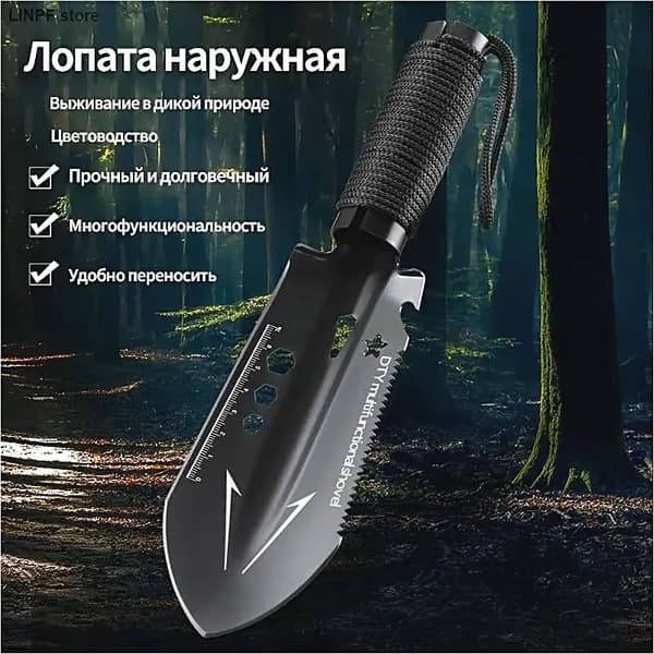 Лопата туристическая, 27.5 см