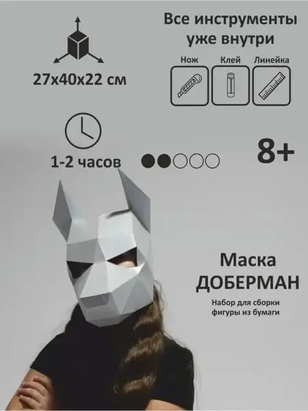3D конструктор из картона