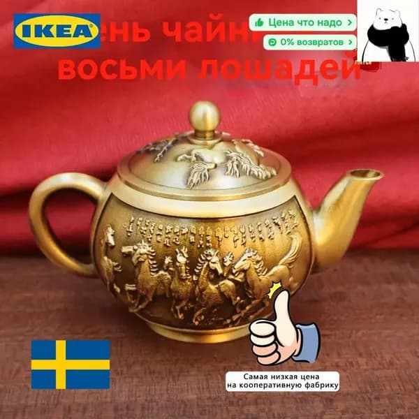 Чайник винтажный , Коллекционный чайник , бронзовый