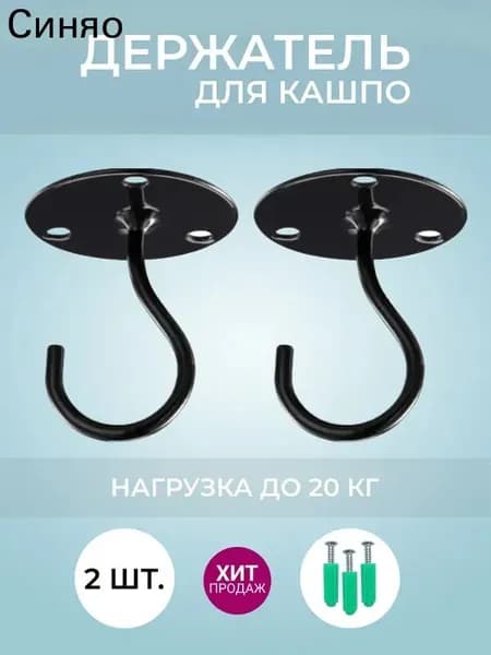 Rayspire Подставка для цветов,7.1 см х 6.5 см х 6.5 см