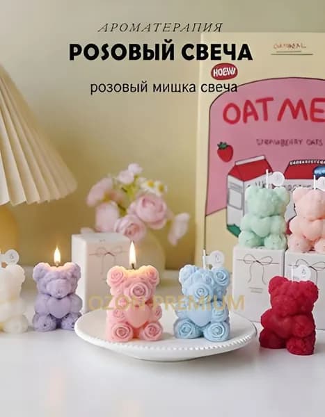 Свечи поминальные "Барбарис", 6 см х 5 см, 1 шт
