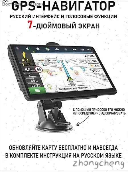 Устройство головное, диагональ: 7", Штатное место, 256ГБ/8ГБ