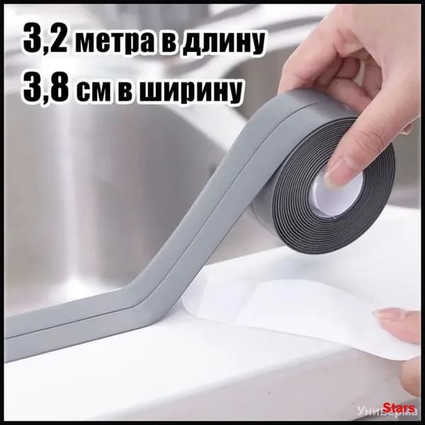 Плинтус для столешницы