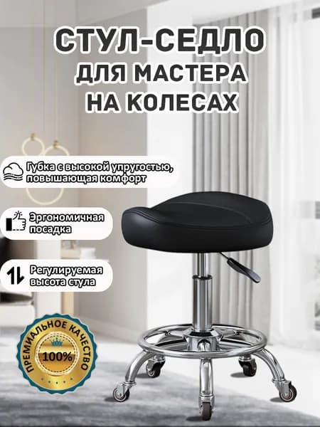CBMOCB Ортопедический стул, Искусственная кожа, черный