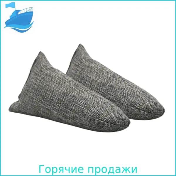 Сушилка для обуви