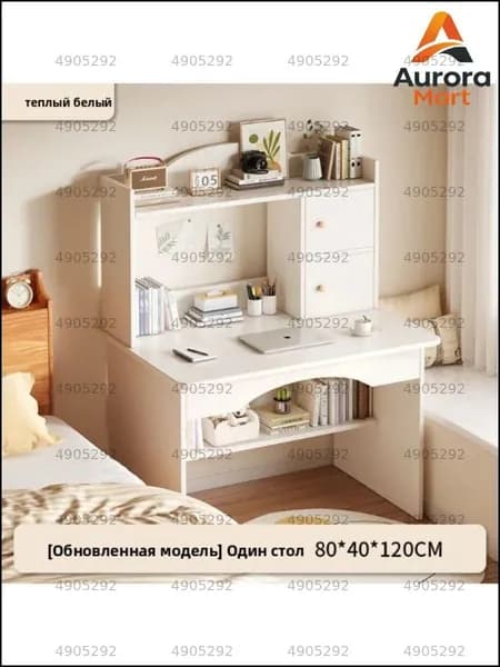 Письменный стол, 80х40х120 см