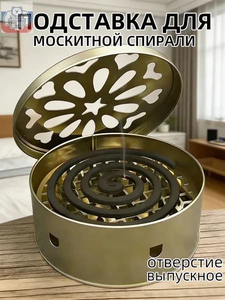 Аксессуары для борьбы с насекомыми, грызунами