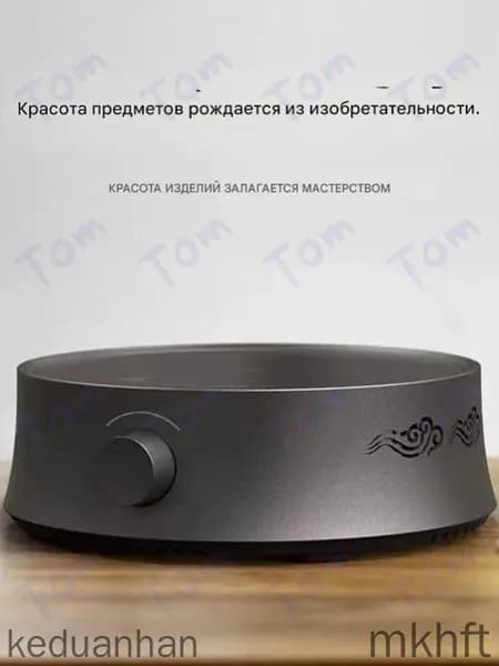 Электрическая настольная плита mzm-20260205191650331, белый, черный матовый