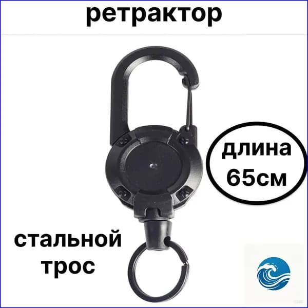 Держатель для бейджа, 1 шт.