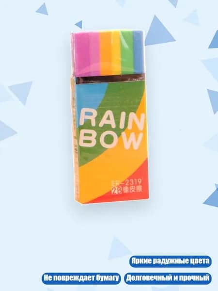 Цветовой круг/ 30 г.