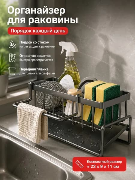 Ларь для овощей