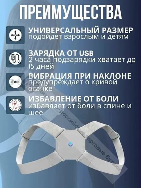 Тренажер для спины 019d5229160a7ab8a63df663a1b40e2b