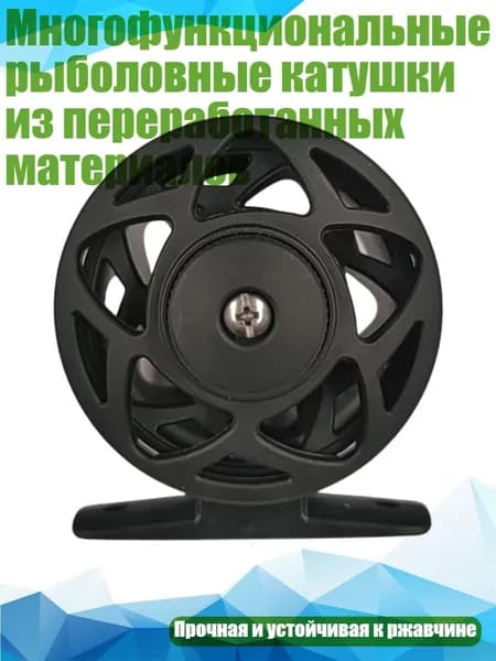 Детали для ледобура