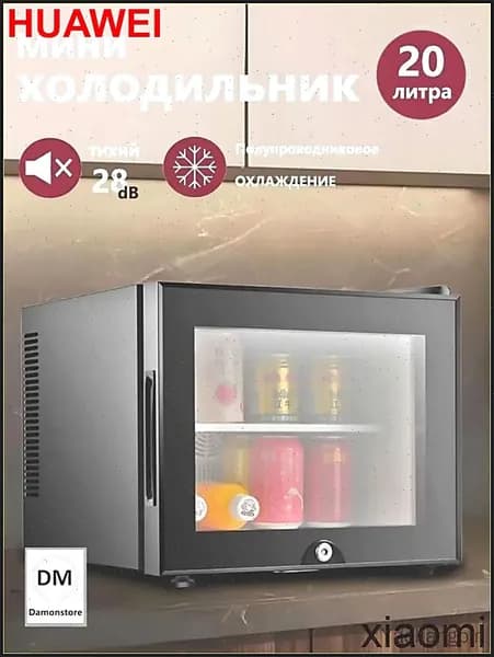 Барный холодильник mzm-20260509165635350, прозрачный