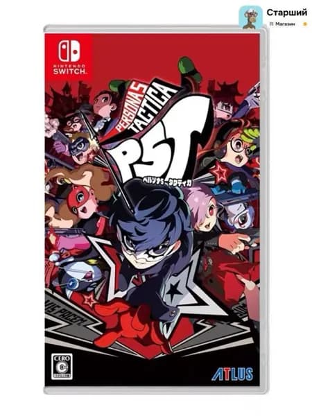 Игра  (Nintendo Switch, Английская версия)