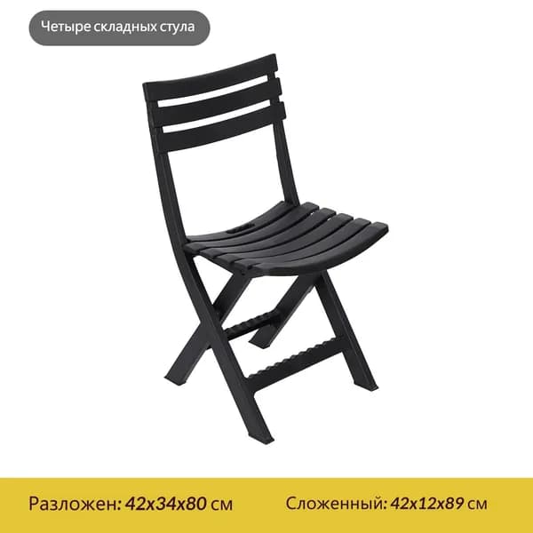 Набор садовой мебели 2персон