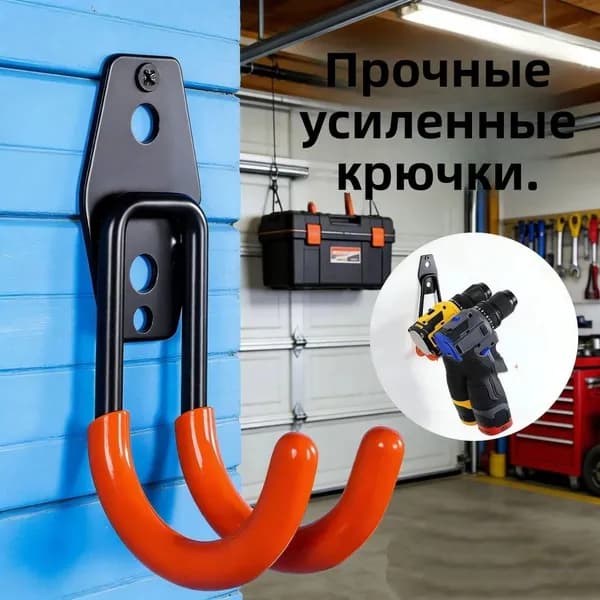 Крючки металлические настенные, держатель для шланга, крюк настенный,Держатель садового инструмента