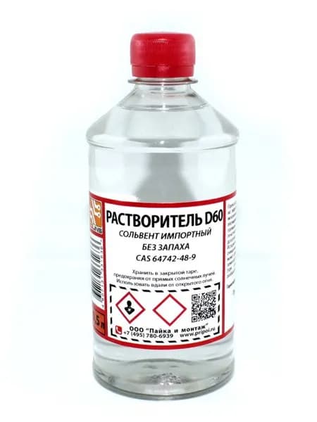 Индустриальный растворитель Solins SHELLSOL D60 - 500 мл
