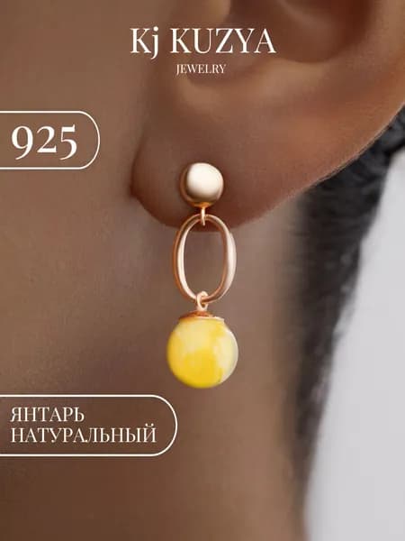 KJ Kuzya Jewelry Серьги ювелирные Пусеты Серебро позолоченное 925 пробы