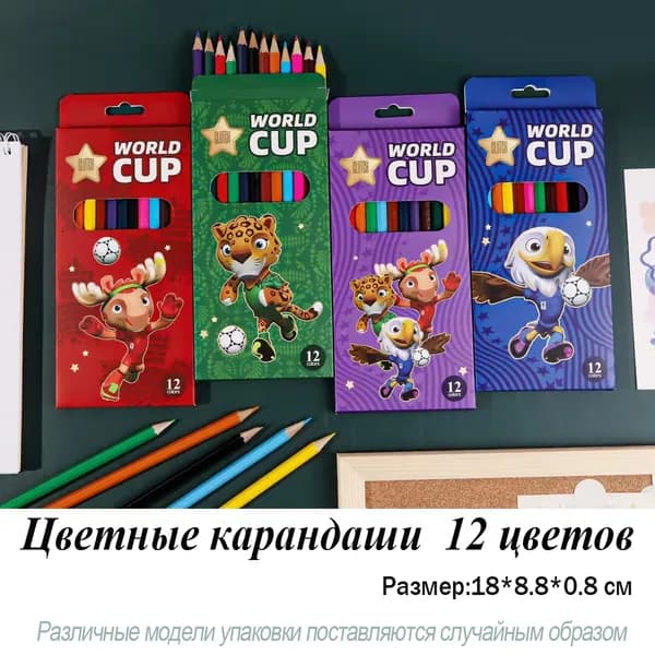 Набор карандашей, вид карандаша: Простой, 12 шт.
