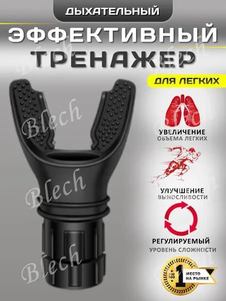 Мини-тренажер OD0329BK00
