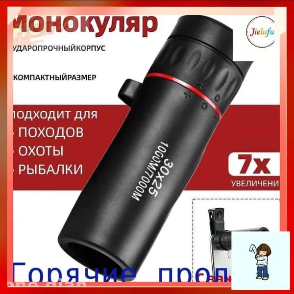 Тепловизионный монокуляр для ночного видения и наблюдения компактный, легкий, с управлением одной рукой