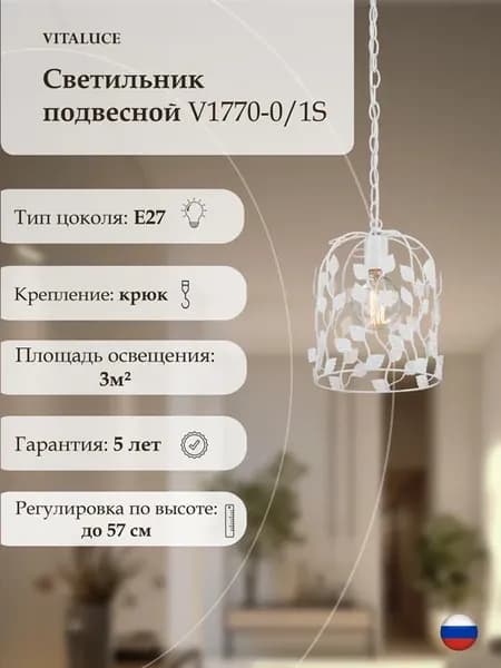 Люстра подвесная для гостиной и спальни
