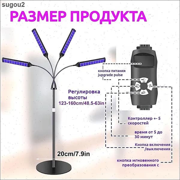 460nm/490nm 35Вт полный синий свет лампа для загара с подставкой