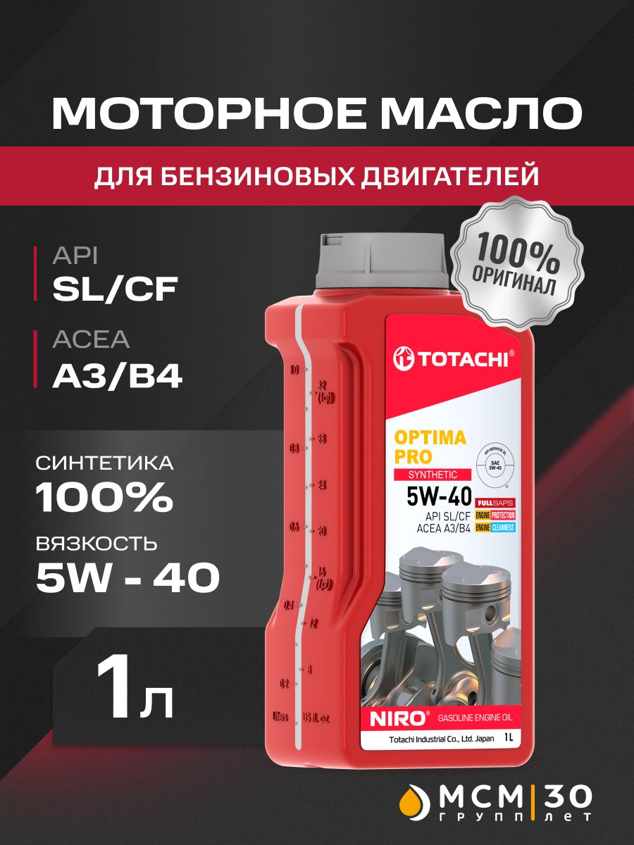 TOTACHI NIRO OPTIMA PRO 5W-40 Масло моторное, Синтетическое, 1 л