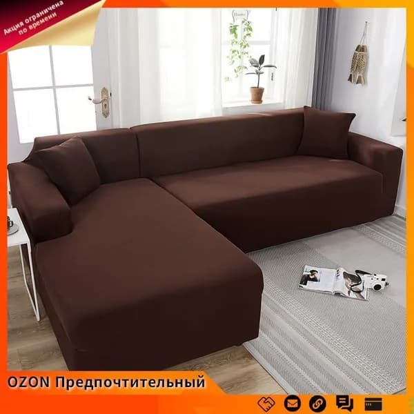 Модульный диван 140х100х100 см