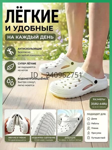 Сабо