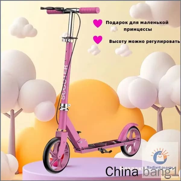 Электросамокат mzm-20260430172638576, светло-розовый