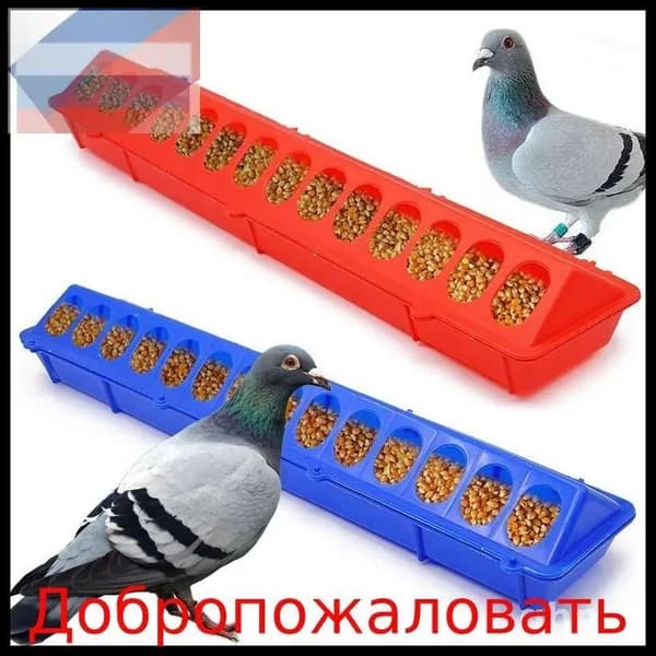 1, 28 сеток, кормушек для длинных кормушек для кур, домашней птицы и голубей