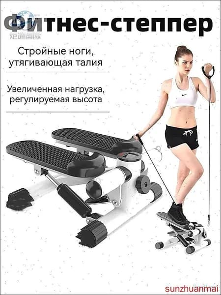 Степпер mzm-20260615154518992
