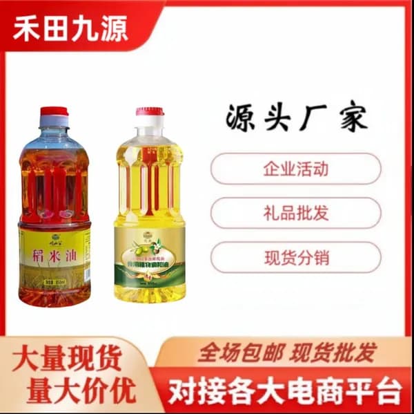 Растительное масло Qiaoshan: рисовое, льняное, камелия, оливковое, прямые продажи