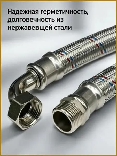 Аксессуары для садового насоса