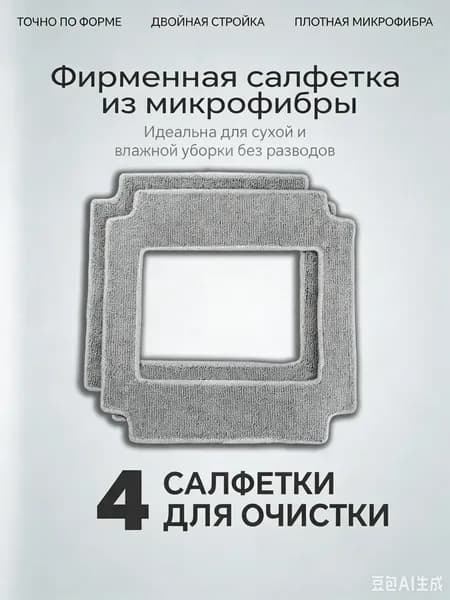 NEATSVOR Робот для мойки окон W10S, серый